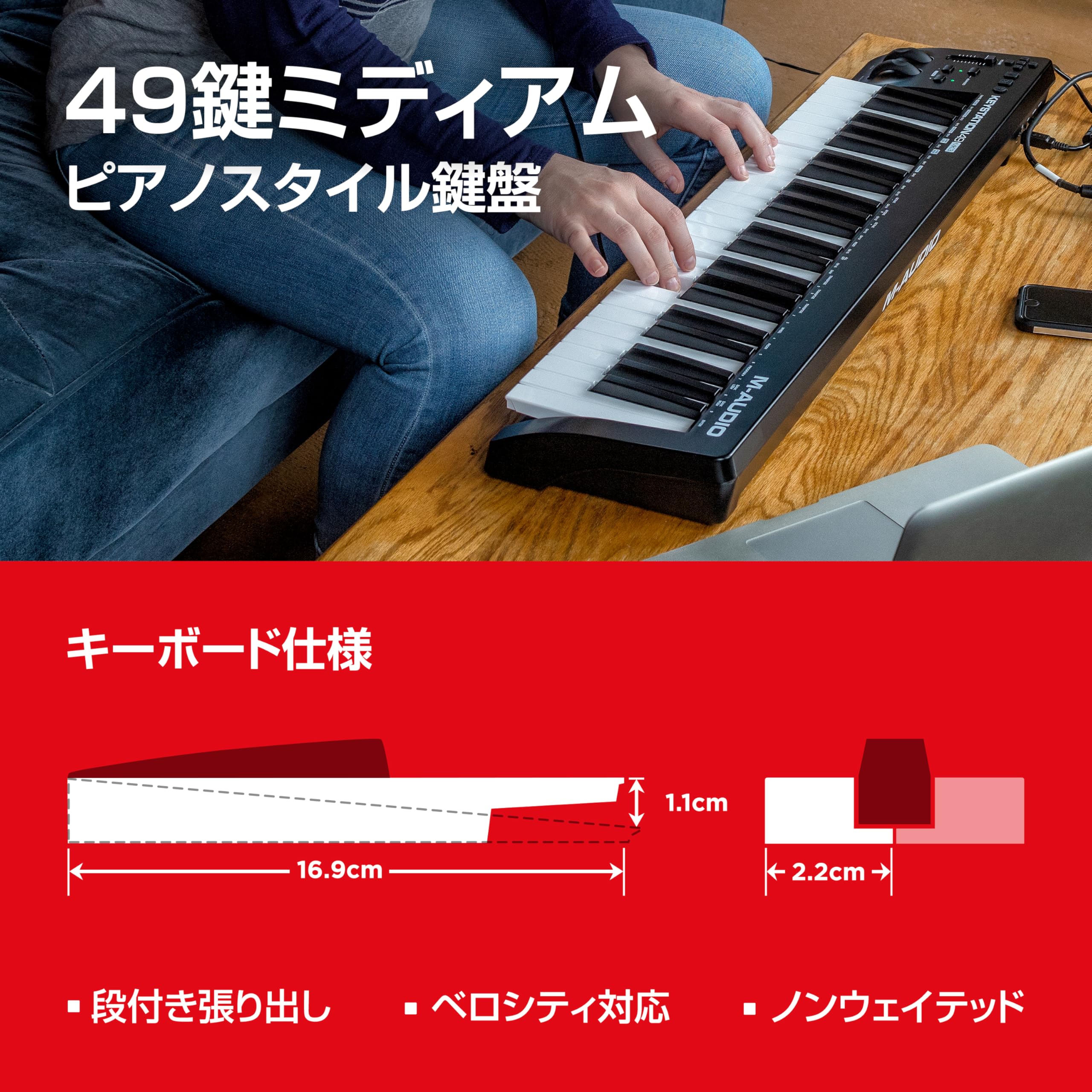 Amazon.co.jp: M-Audio: Keystation シリーズ